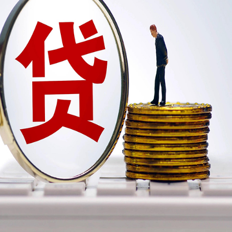 军垦路街道房产抵押贷款还要现场照相吗？