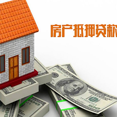 军垦路街道贷款助贷公司新渝启服的政策