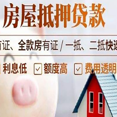 军垦路街道贷款助贷公司新渝启服靠谱公司