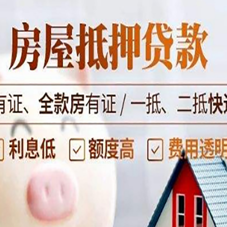 军垦路街道贷款中介公司新渝启服本地公司