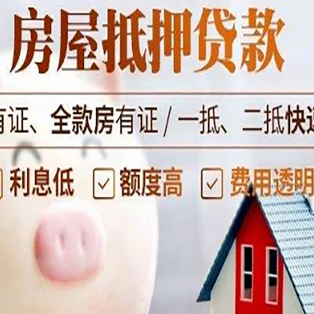 军垦路街道贷款中介公司新渝启服实力公司