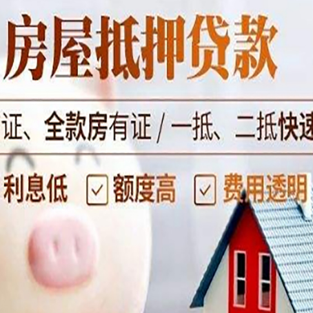 军垦路街道企业贷款需要满足银行的什么条件?