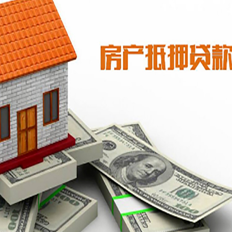 军垦路街道贷款利率哪家银行比较低?