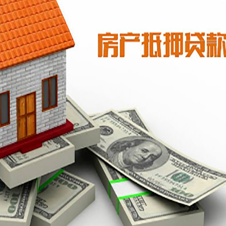 军垦路街道房子抵押贷款会受征信有逾期的影响吗?