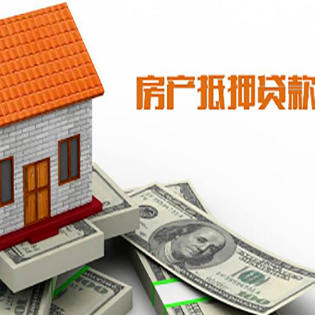 军垦路街道房产抵押贷款的年利率是多少？